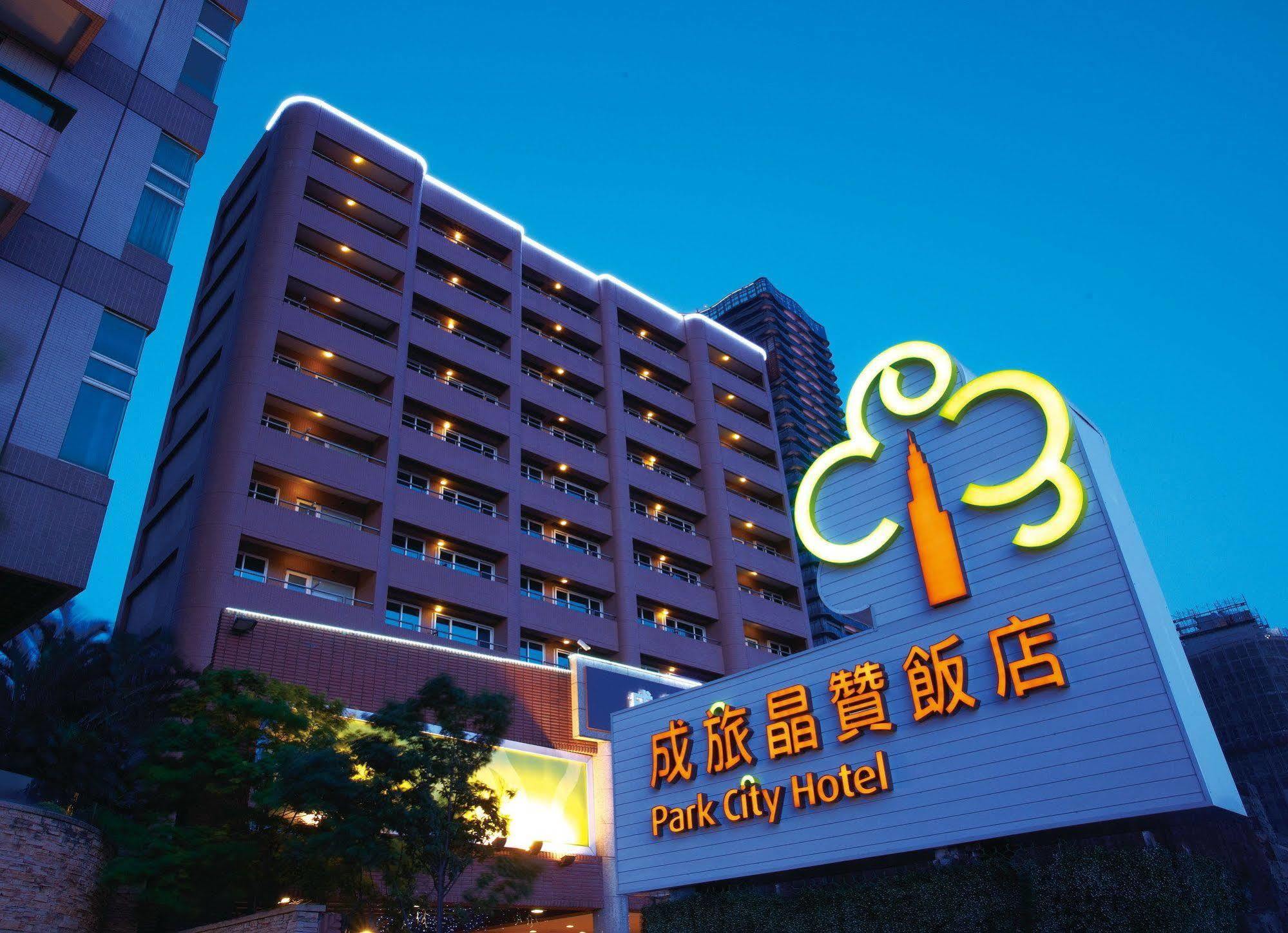 Park City Hotel - Tamsui Taipei Buitenkant foto